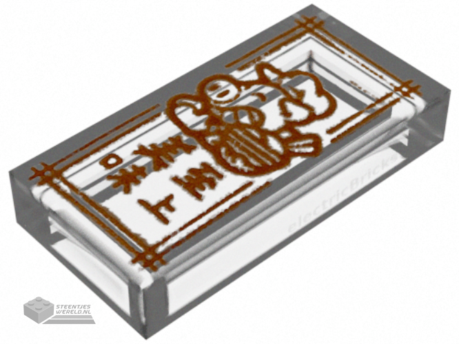 2431pb0499 – Tegel 1 x 4 met patroon van zonnepanelen