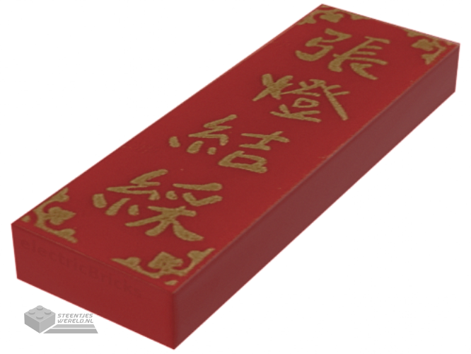 973pb5216c01 – Minifiguur Torso bedrukt