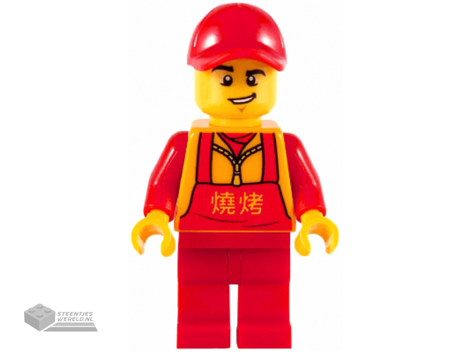 hol183 – Voedselverkoper, rode pet en schort, fel lichtoranje Chinees logogram ‘烧烤’ (Barbecue)