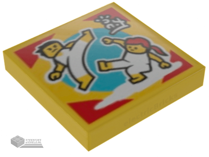 3068bpb1632 – Tile 2 x 2 with Groove with BeatBit Album Cover – Two Minifigures Dancing Capoeira Pattern