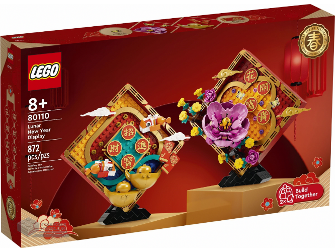 LEGO® Lunar New Year Display 80110 Building Toy Set (872 Pieces)