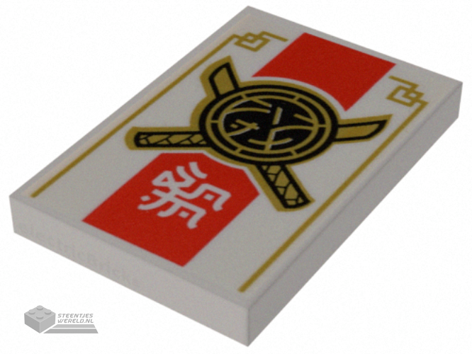 26603pb303 – Tile 2 x 3 with Black and Gold Crossed Swords and Core Logo, White Ninjago Logogram ‘DOJO’, Thick Red Stripe, and Gold Trim Pattern